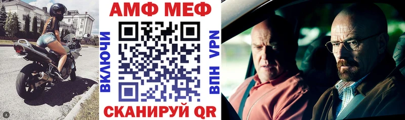 АМФ Premium  MEGA сайт  Дрезна 