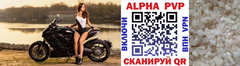 где купить   МЕГА ONION  A PVP кристаллы  Дрезна 