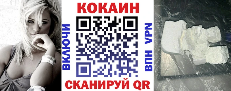 COCAIN Эквадор  Дрезна 