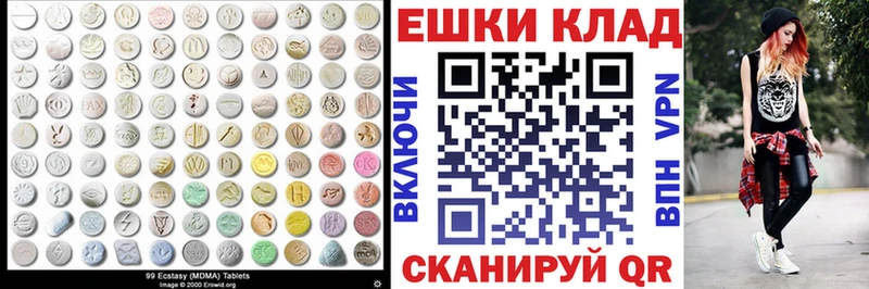 ЭКСТАЗИ Дубай  Дрезна 
