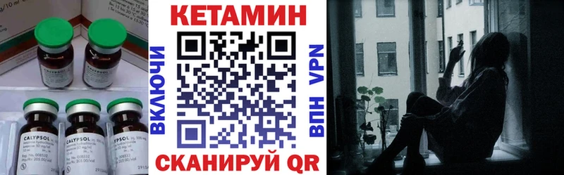 КЕТАМИН ketamine  что такое   Дрезна 
