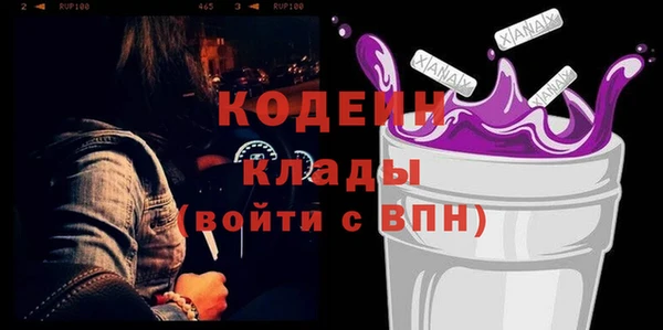 метадон Алексин
