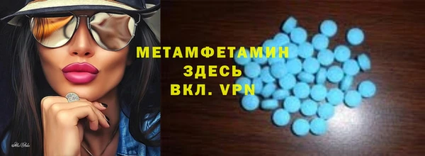 метадон Алексин