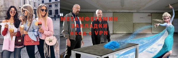 метадон Алексин
