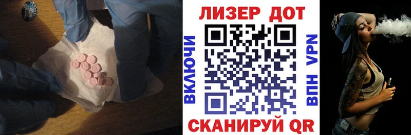 LSD-25 экстази кислота Дрезна