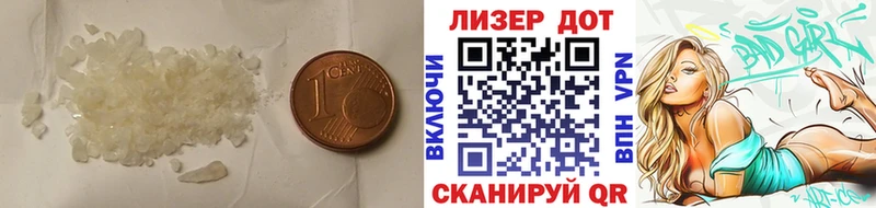 ЛСД экстази кислота  что такое наркотик  Дрезна 