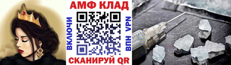 где найти Дрезна МЕТАМФЕТАМИН мет