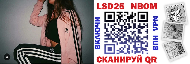 Наркотические марки 1,8мг Дрезна