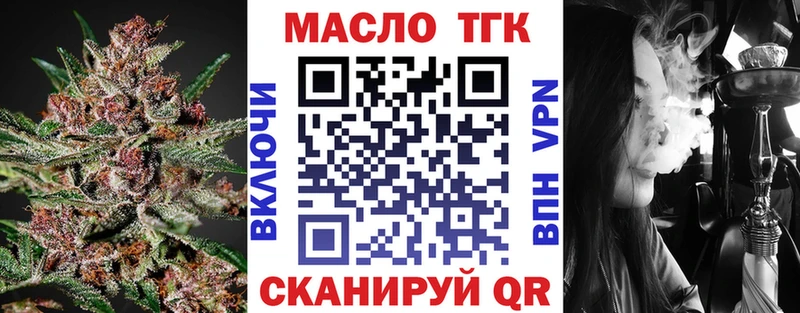 площадка наркотические препараты  Дрезна  Дистиллят ТГК Wax  hydra ССЫЛКА 